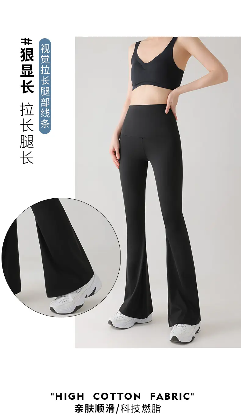 平腰喇叭裤详情页_07.jpg