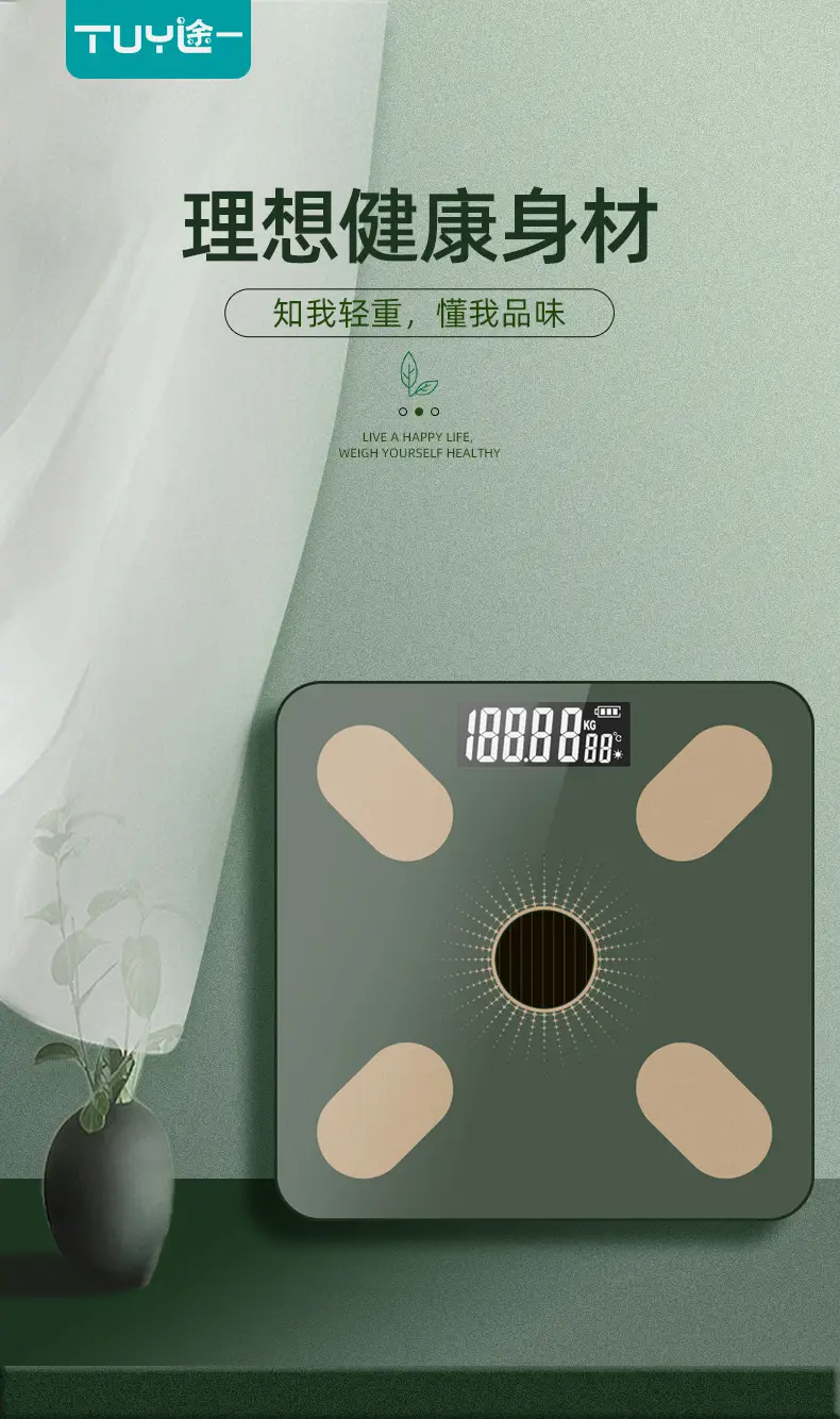 Intelligent Body Fat Weight Scale Pink 150kg — feature 4