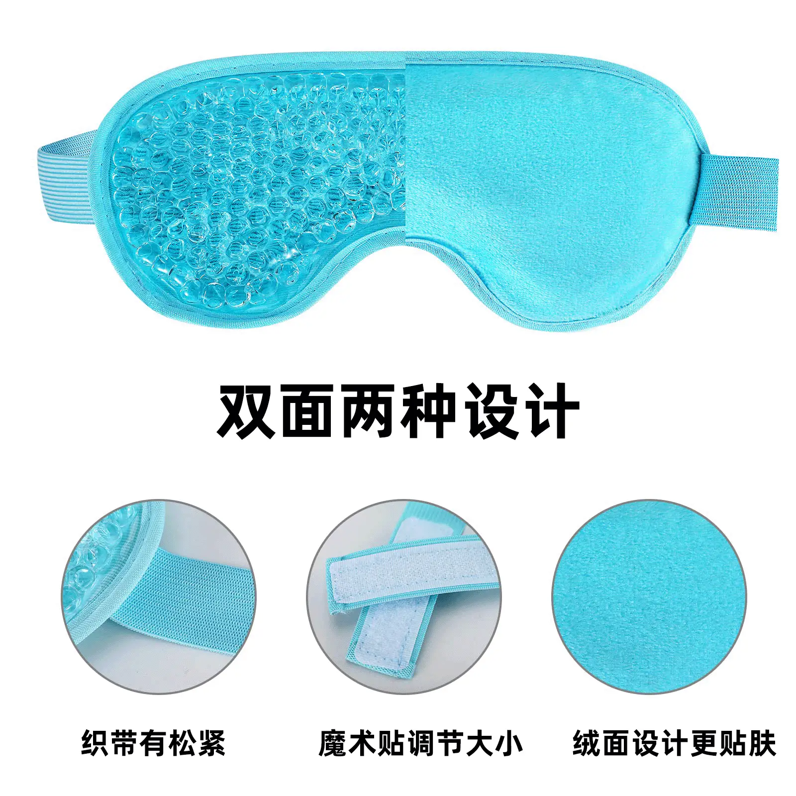Ice Gel Eye Mask for Cold Comfort - Image 2