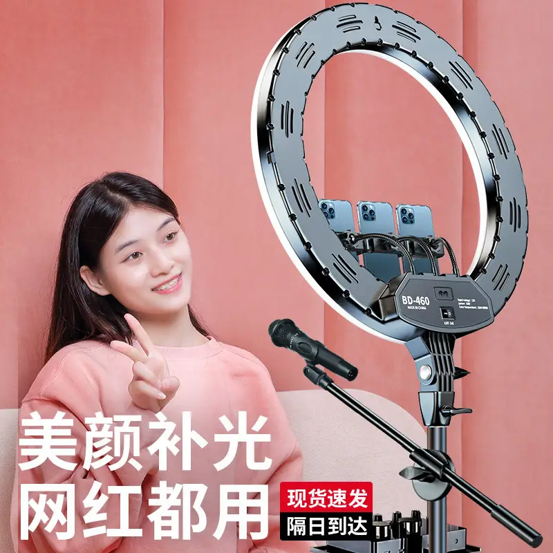 18-inch LED Ring Light for Mobile Phone Live Streaming Photography