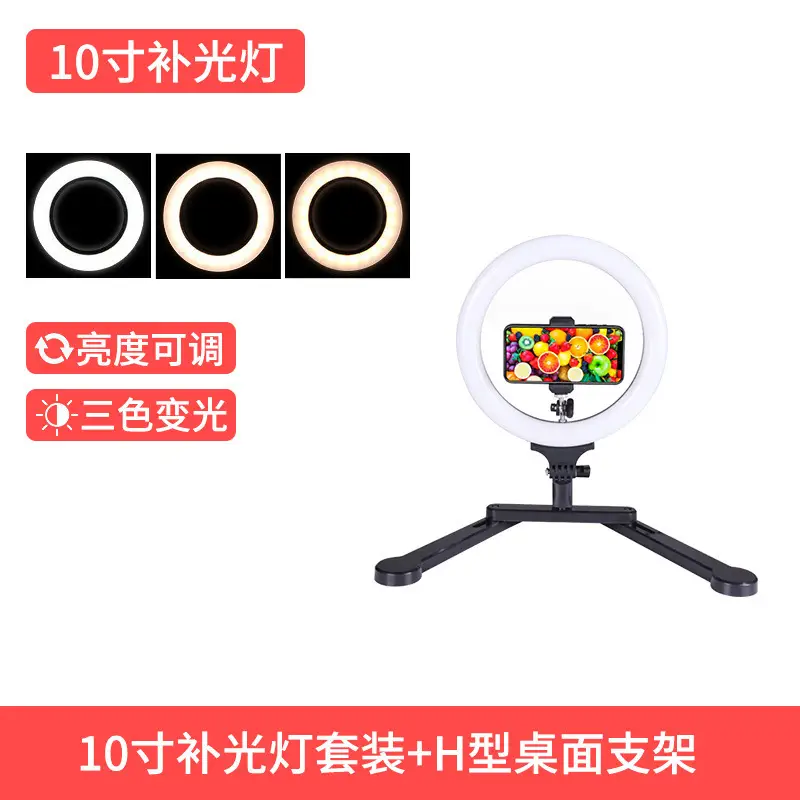 18-inch LED Ring Light for Mobile Phone Live Streaming Photography