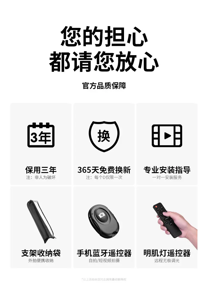 详情页_07.jpg