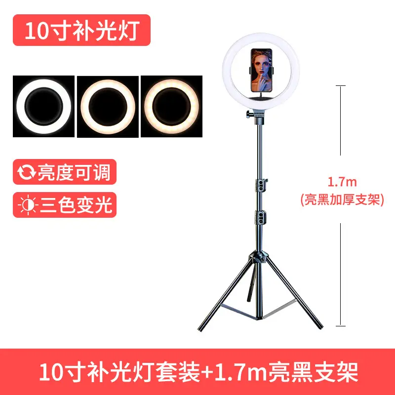 18-inch LED Ring Light for Mobile Phone Live Streaming Photography