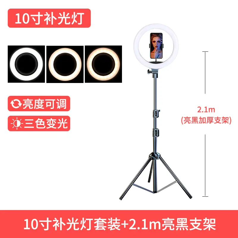 18-inch LED Ring Light for Mobile Phone Live Streaming Photography