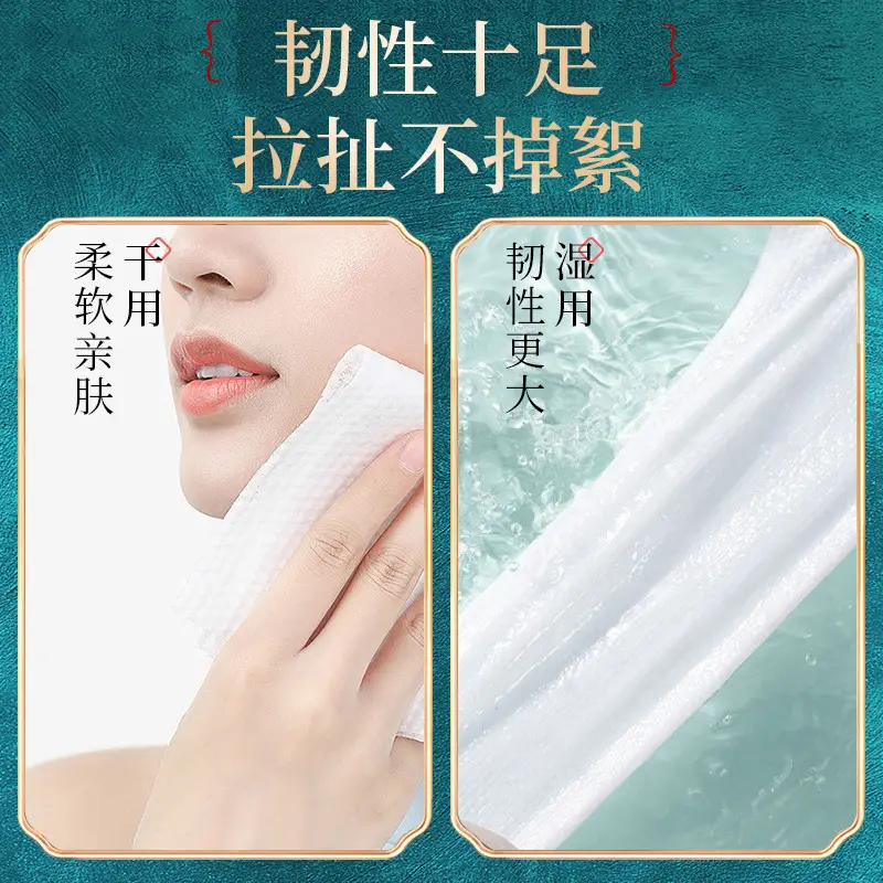 Disposable Face Wash Cloth 50 Pumps 100 Pumps Cotton Soft Towel - Image 2