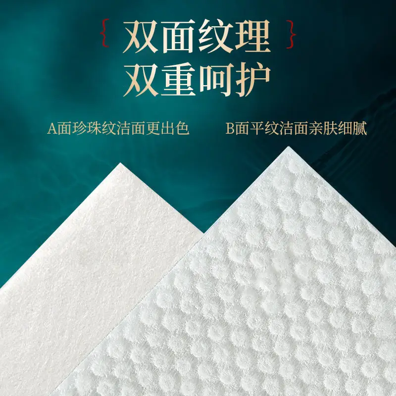 Disposable Face Wash Cloth 50 Pumps 100 Pumps Cotton Soft Towel - Image 3