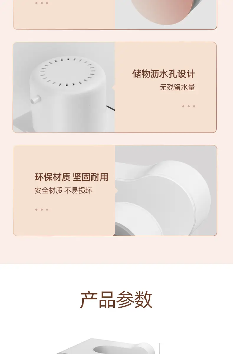 产品详情_16.jpg