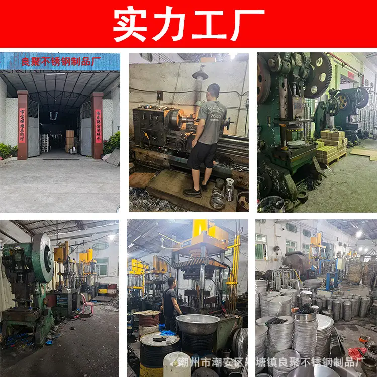 实力工厂图1