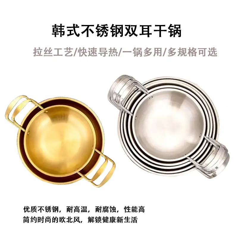 详情1一锅多用