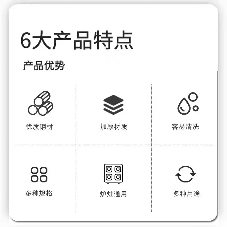 详情2 6大特点