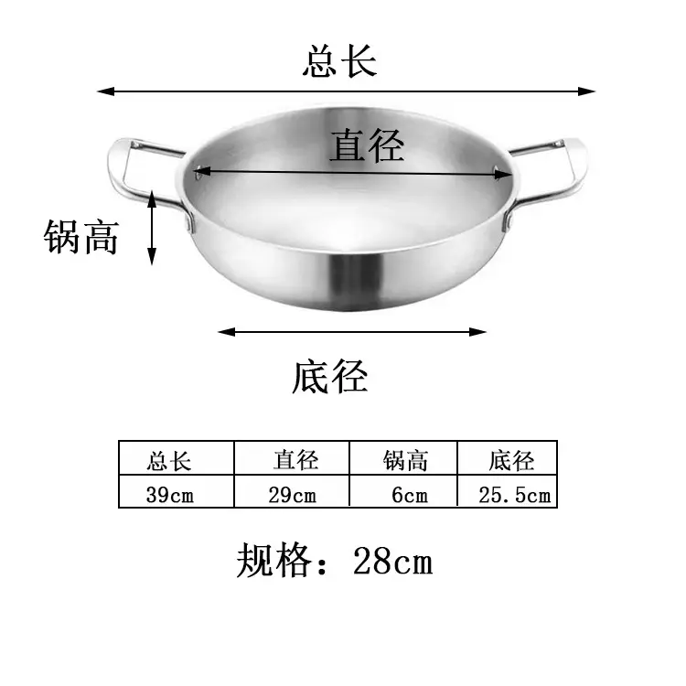 Stainless Steel Double Ear Pot 28cm - Image 6