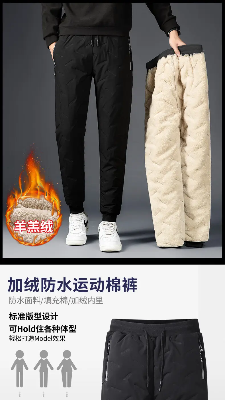 Men Winter Down Cotton Pants Extra Large Velvet Warm — feature 1