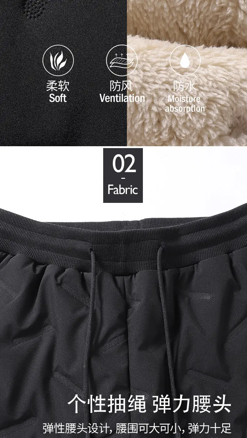 Men Winter Down Cotton Pants Extra Large Velvet Warm — feature 13