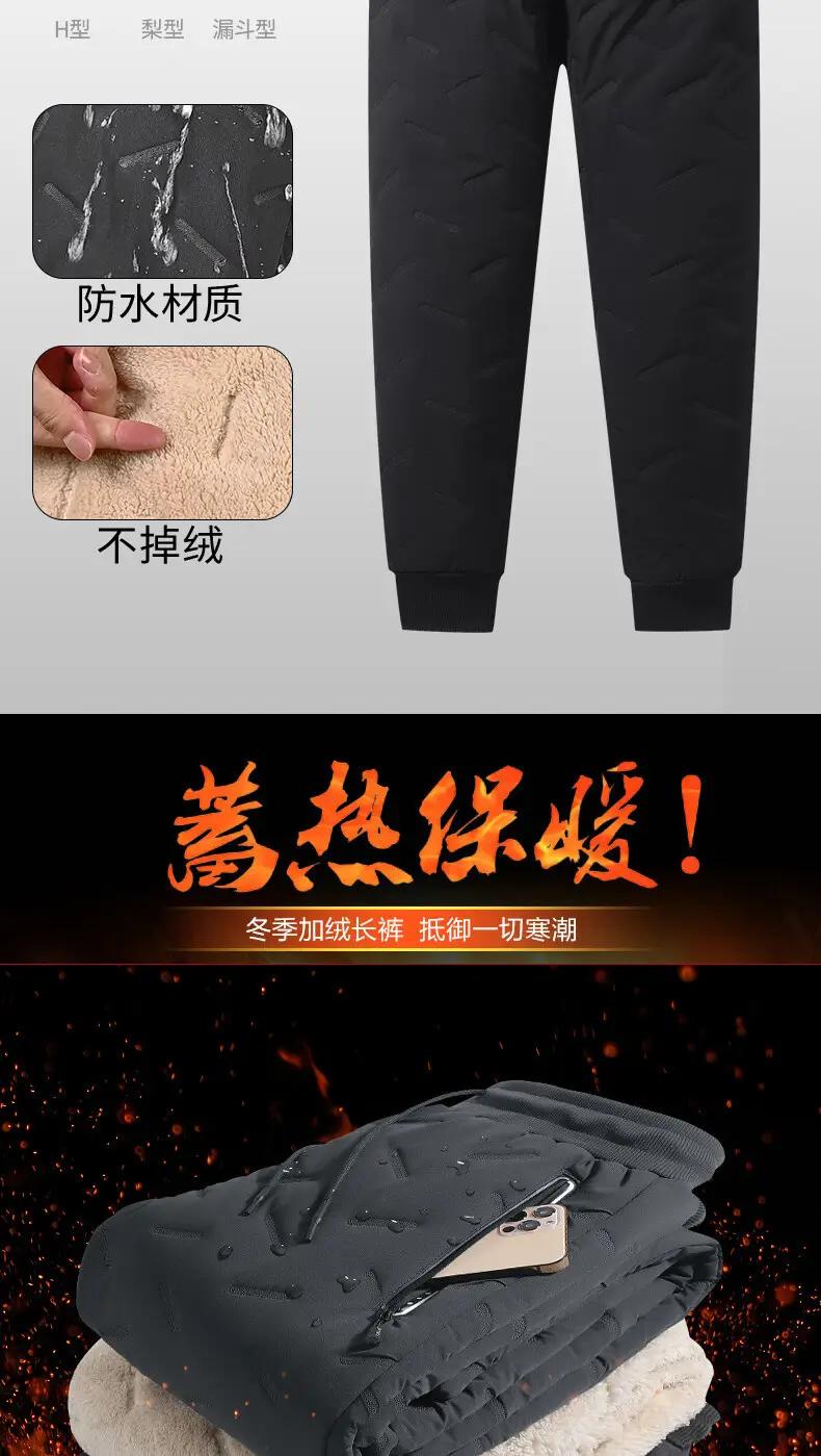 Men Winter Down Cotton Pants Extra Large Velvet Warm — feature 2