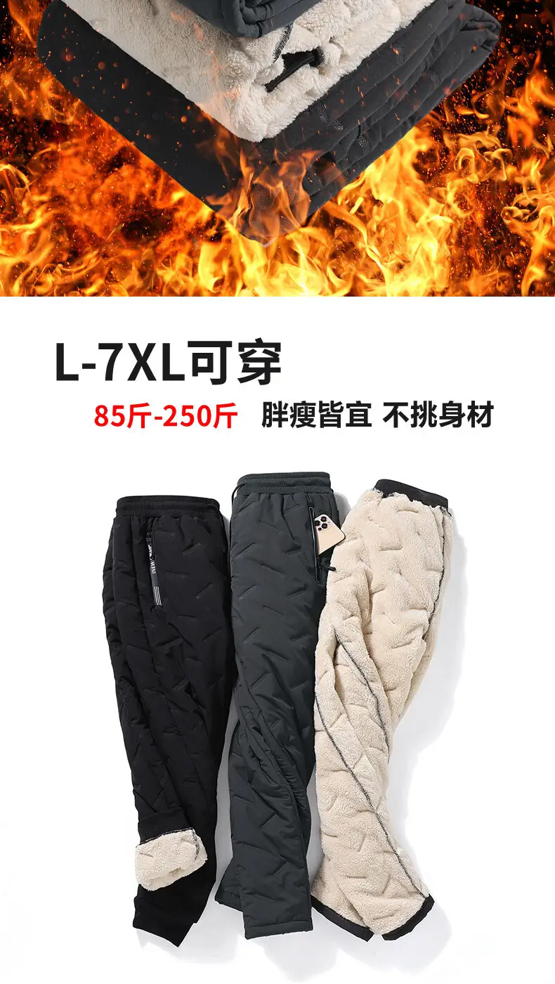 Men Winter Down Cotton Pants Extra Large Velvet Warm — feature 3