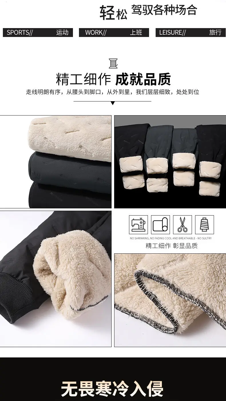 Men Winter Down Cotton Pants Extra Large Velvet Warm — feature 4