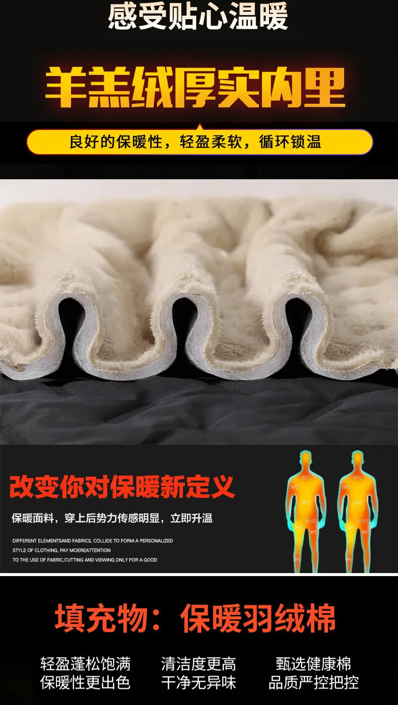 Men Winter Down Cotton Pants Extra Large Velvet Warm — feature 5