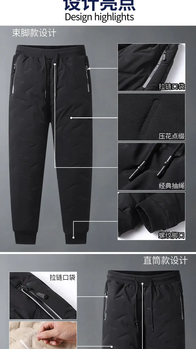 Men Winter Down Cotton Pants Extra Large Velvet Warm — feature 7