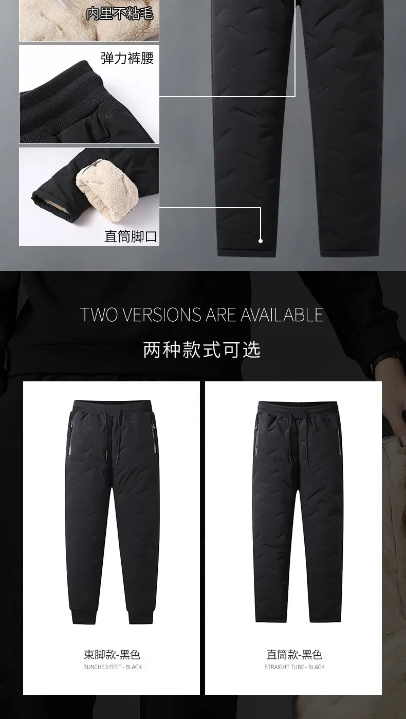 Men Winter Down Cotton Pants Extra Large Velvet Warm — feature 8