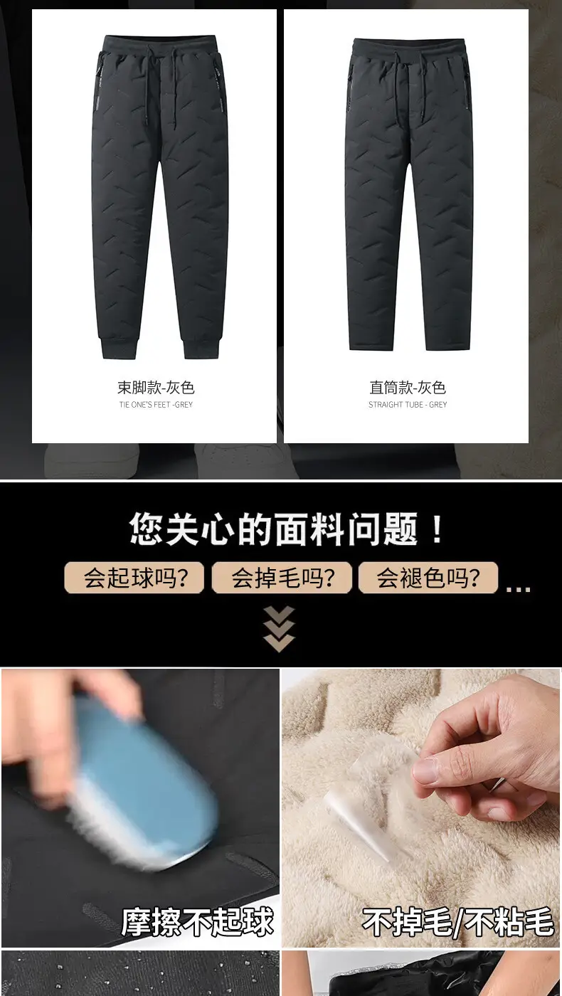 Men Winter Down Cotton Pants Extra Large Velvet Warm — feature 9