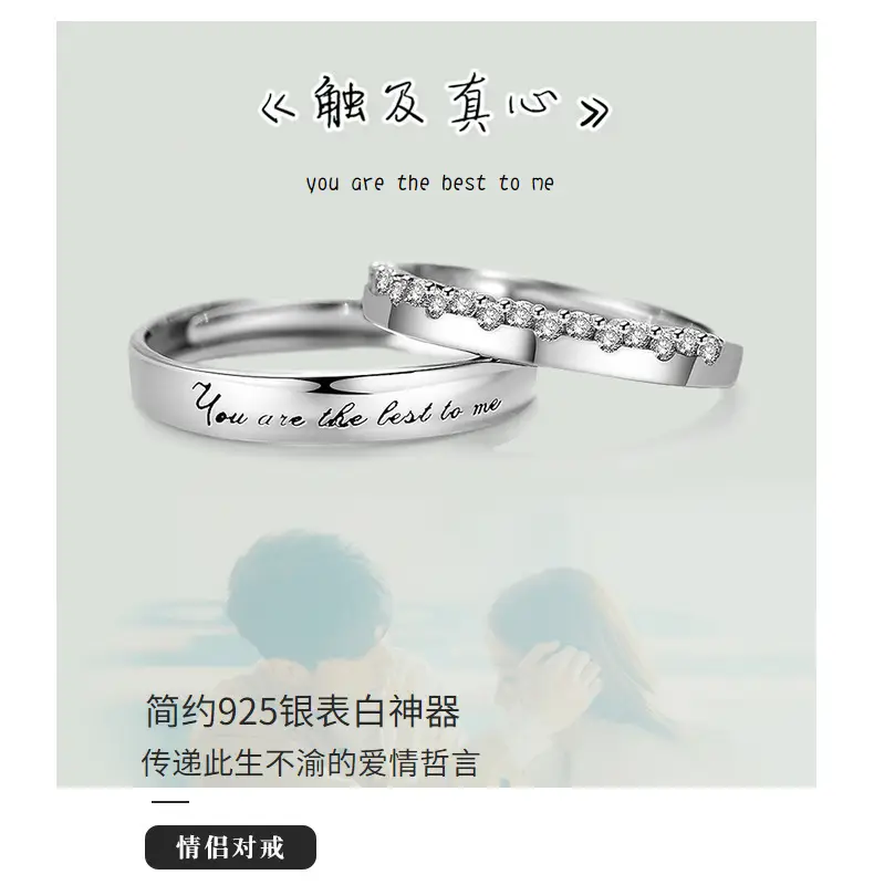 S925 Sterling Silver Couple Ring for Girlfriend — feature 15