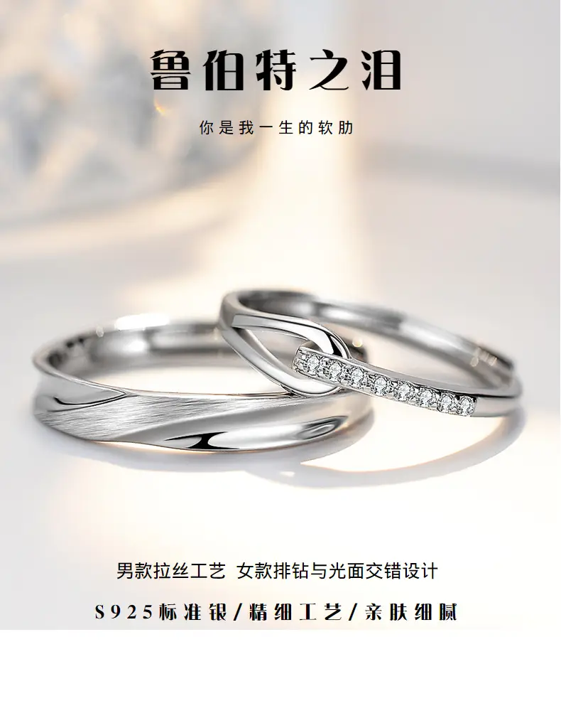 S925 Sterling Silver Couple Ring for Girlfriend — feature 17