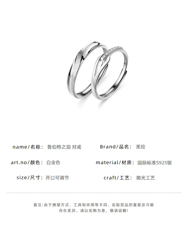 S925 Sterling Silver Couple Ring for Girlfriend — feature 21