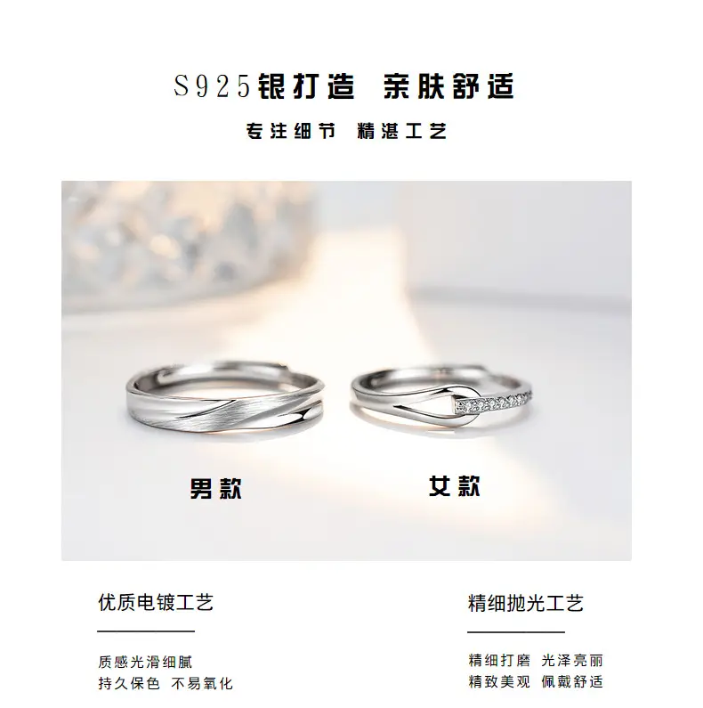 S925 Sterling Silver Couple Ring for Girlfriend — feature 22