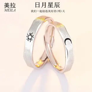 S925 Sterling Silver Couple Ring for Girlfriend — feature 8