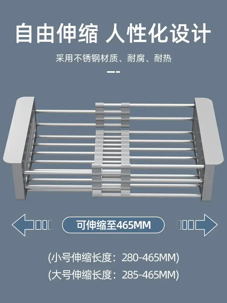 Stainless Steel Vegetable Drain Basket for Kitchen Sink - Image 4