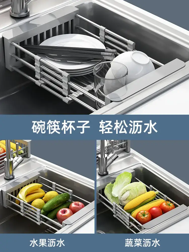 Stainless Steel Vegetable Drain Basket for Kitchen Sink - Image 5