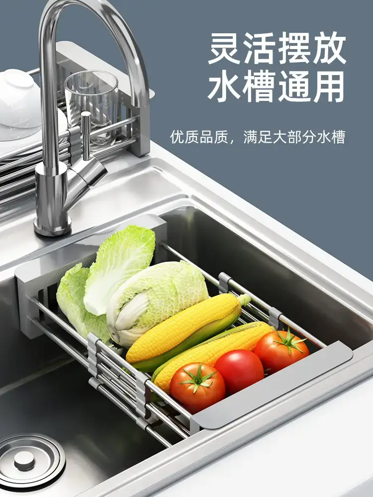 Stainless Steel Vegetable Drain Basket for Kitchen Sink - Image 6