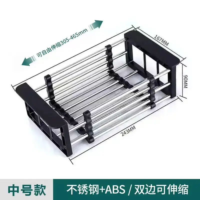 Stainless Steel Vegetable Drain Basket for Kitchen Sink - Image 2