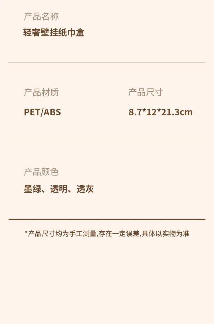 详情_09.jpg