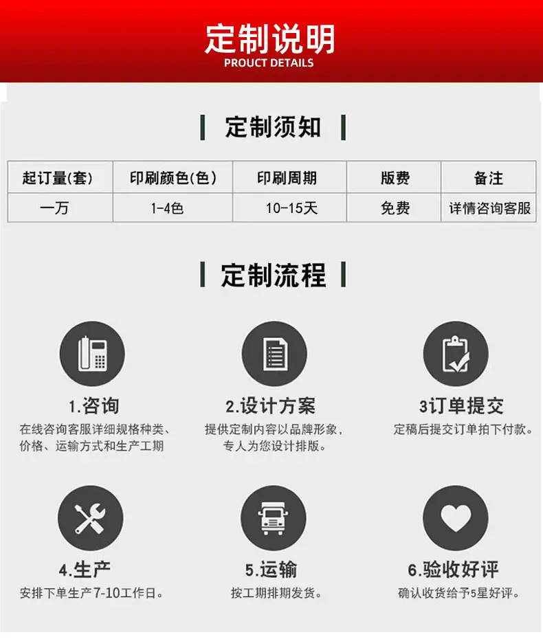 5---副本_15.jpg