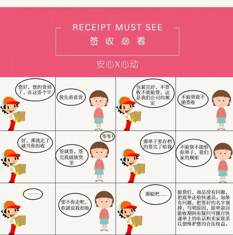 微信图片_20190321133309