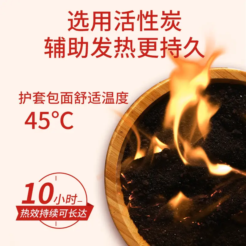 Warm Self-Heating Knee Patch for Joint Protection - Image 4