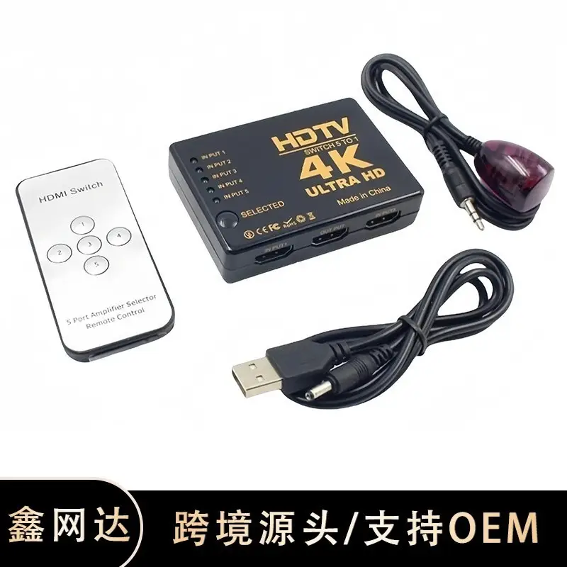 Cross-Border HD TV Switcher Three-in-One with Remote - Image 2
