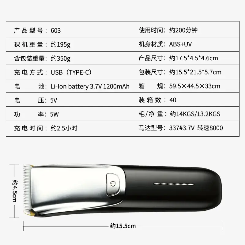 Electric Hair Clipper with Fast Charging & Ceramic Oil Head - Image 6