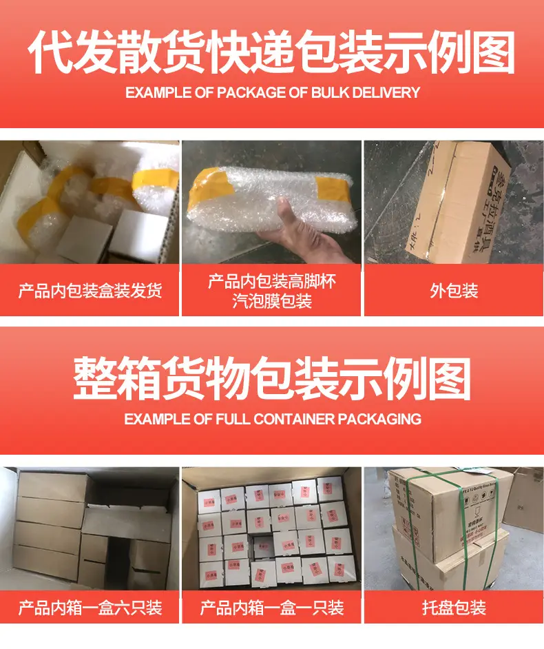 快递物流包装模板