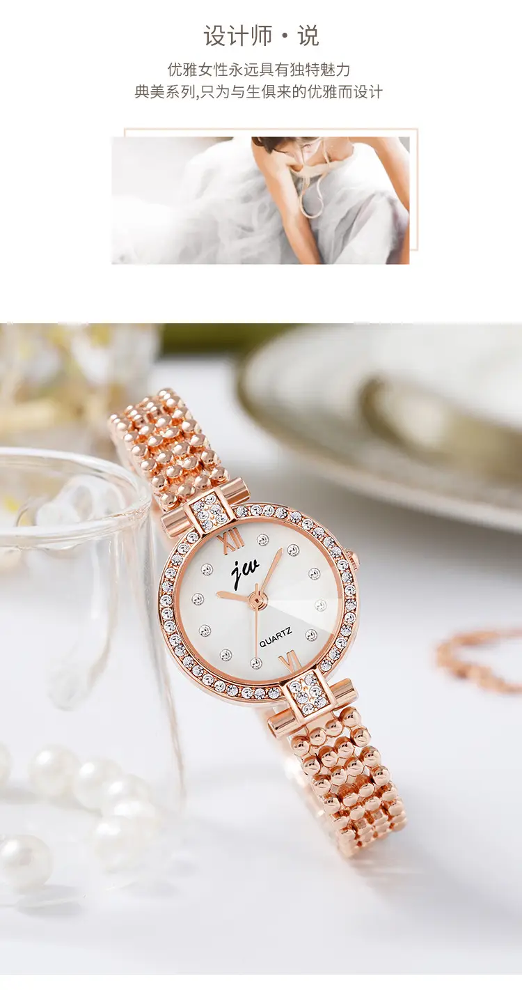 JW Ladies Rose Gold Quartz Watch Small — feature 3