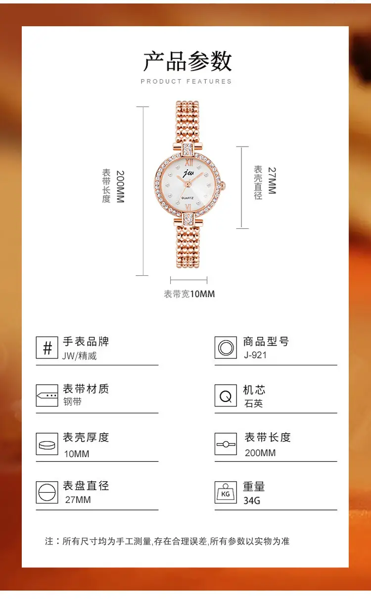 JW Ladies Rose Gold Quartz Watch Small — feature 8