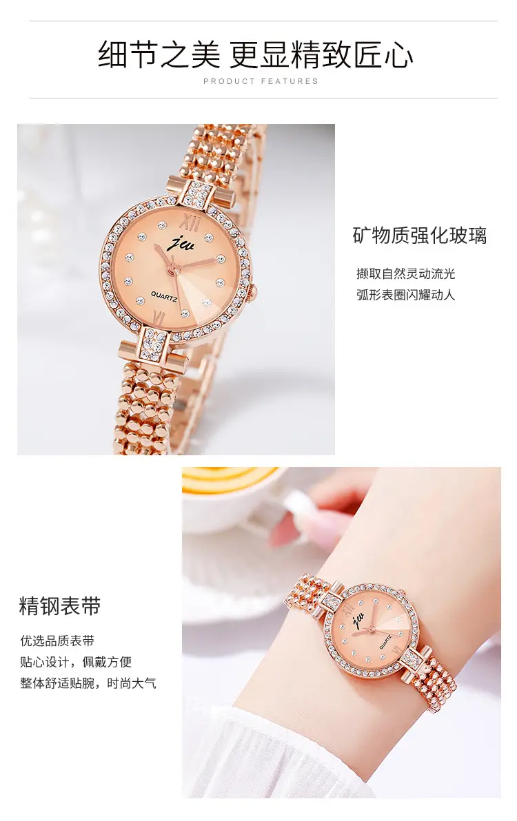 JW Ladies Rose Gold Quartz Watch Small — feature 9