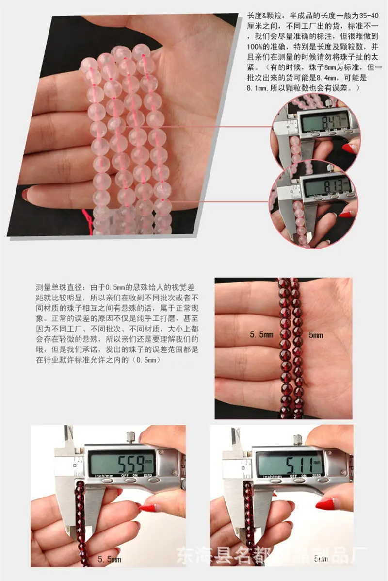 Natural Blue Crystal Needle Bracelet 7A — feature 4