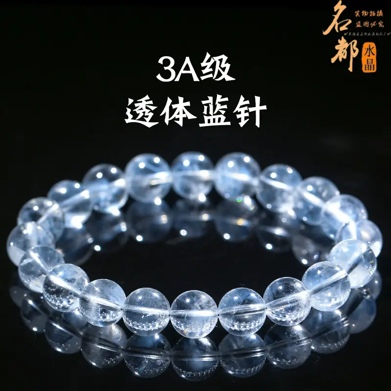 Natural Blue Crystal Needle Bracelet 7A - Image 2