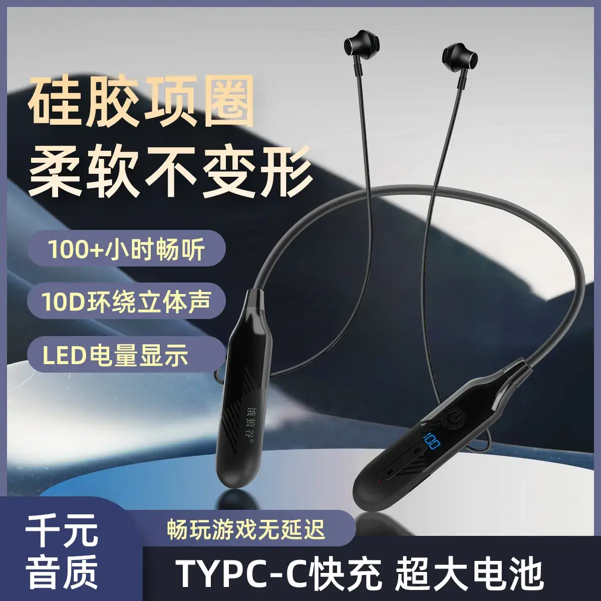 100 Hours Long-Lasting Wireless Sports Headset with Digital Display - Image 4