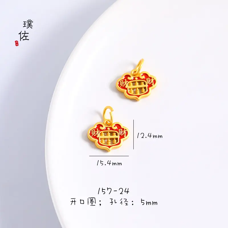 Vietnamese Gold Ruyi Abacus Pendant for Men Women — feature 4