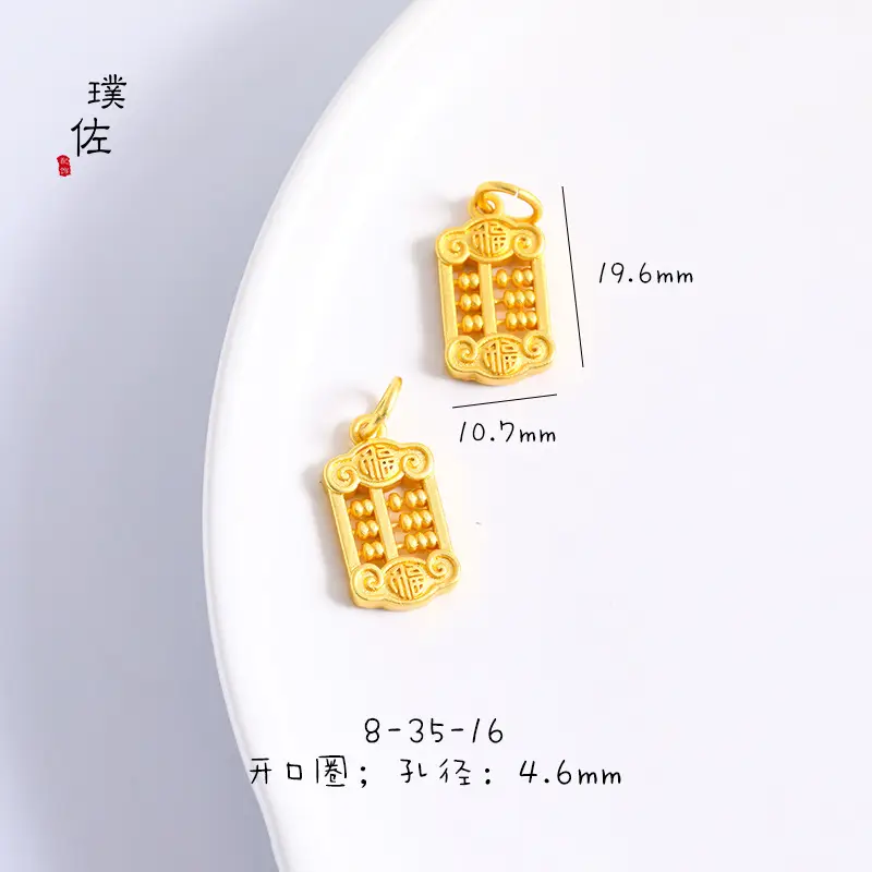 Vietnamese Gold Ruyi Abacus Pendant for Men Women — feature 6