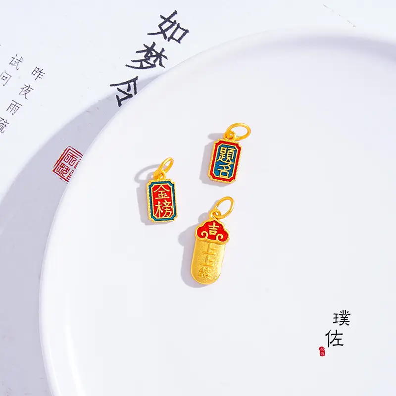 Sand Gold Dragon & Phoenix Lucky Pendant Set