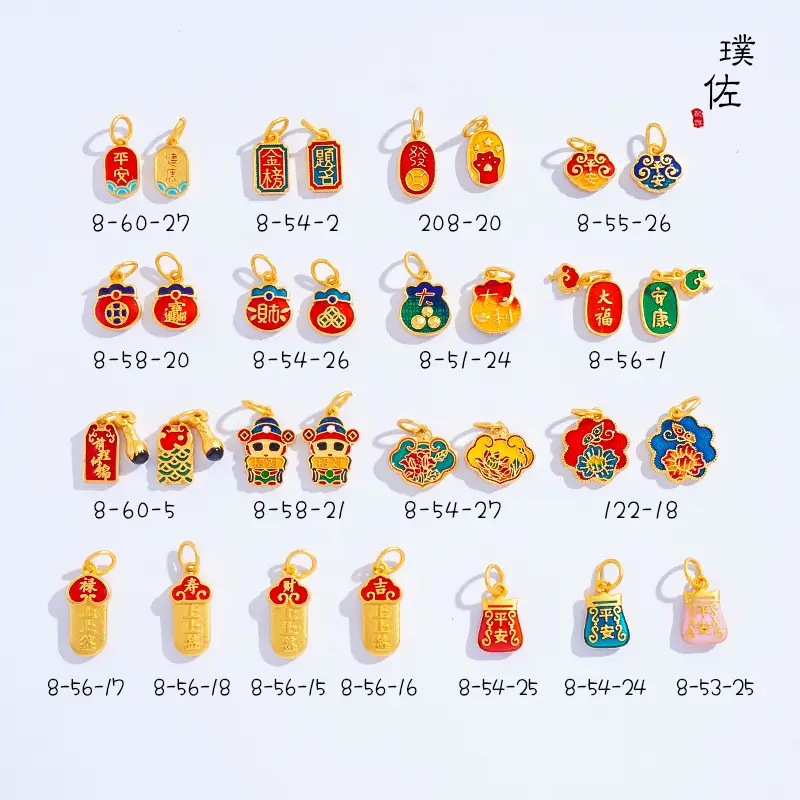Sand Gold Dragon & Phoenix Lucky Pendant Set
